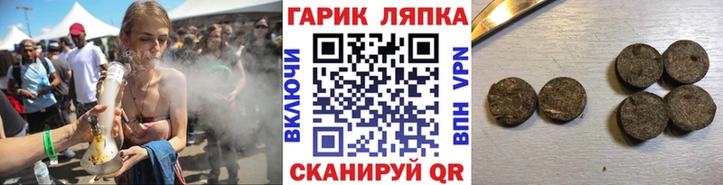 Купить наркотик аптеки Орск COCAIN АМФ Alpha PVP Метадон МЕФ Канабис