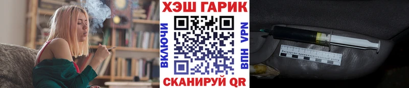 продажа наркотиков Орск Гашиш Cannabis