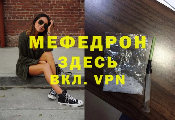 а пвп мука Волоколамск