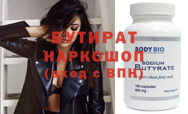 эйфоретик Володарск