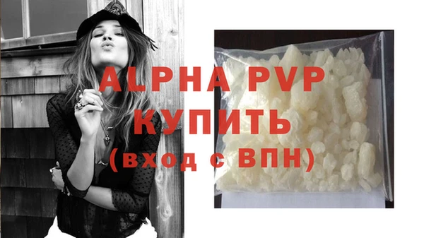 эйфоретик Володарск