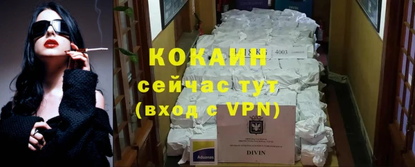 а пвп мука Волоколамск