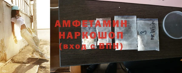 мет Волосово