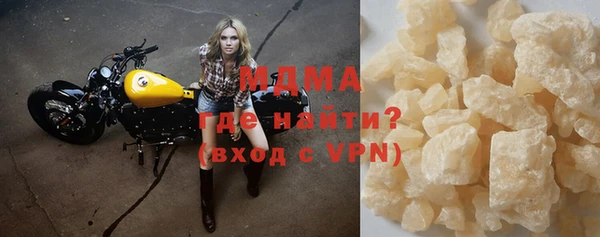 а пвп мука Волоколамск