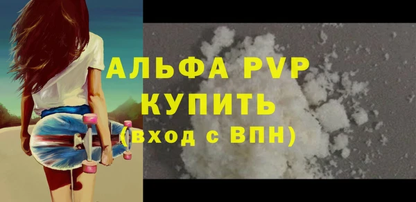 эйфоретик Володарск