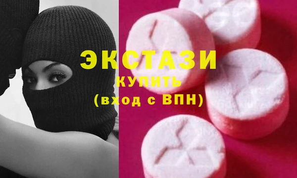 эйфоретик Володарск