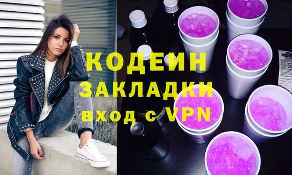 мет Волосово