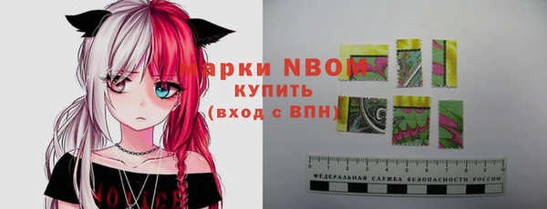 мет Волосово