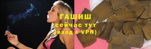 а пвп мука Волоколамск