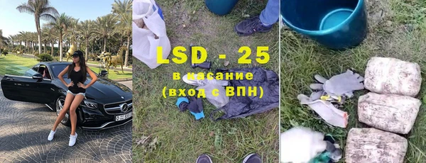эйфоретик Володарск