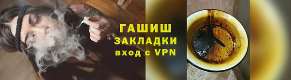 а пвп мука Волоколамск