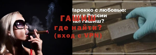 мет Волосово