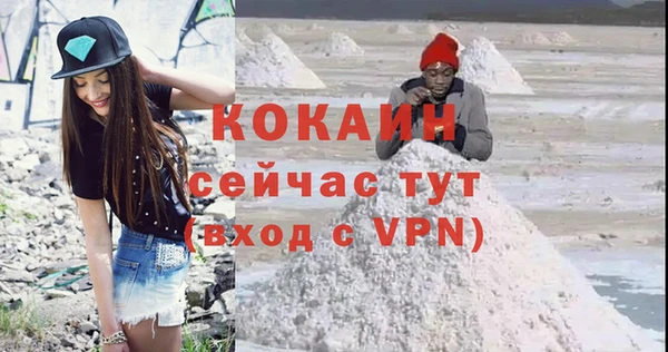 эйфоретик Володарск