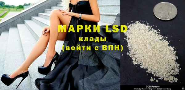 эйфоретик Володарск