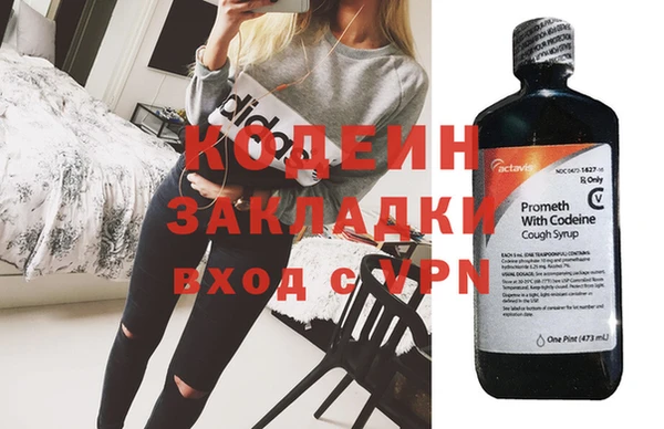 а пвп мука Волоколамск