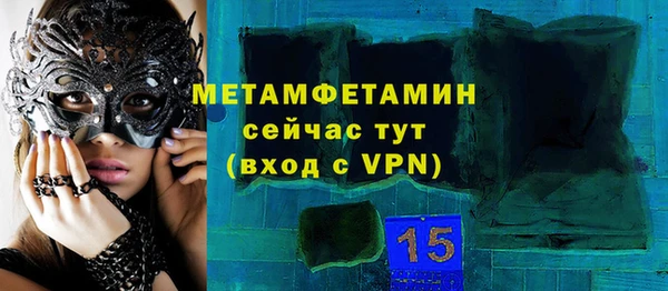 а пвп мука Волоколамск