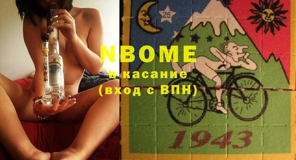 мет Волосово