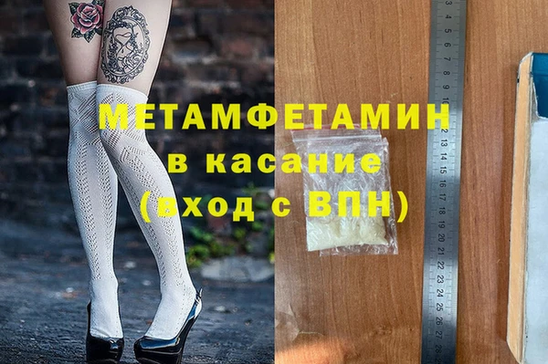 эйфоретик Володарск