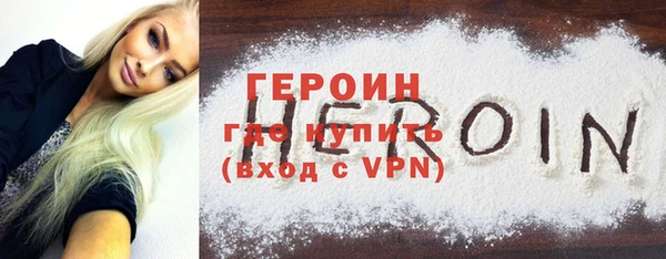 мет Волосово