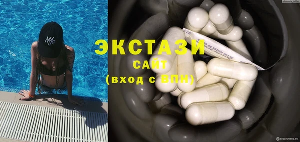 мет Волосово