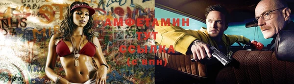 эйфоретик Володарск
