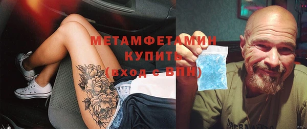 эйфоретик Володарск