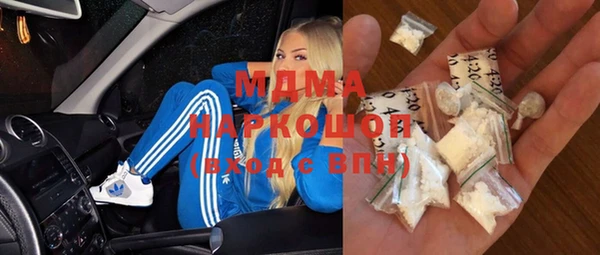 эйфоретик Володарск