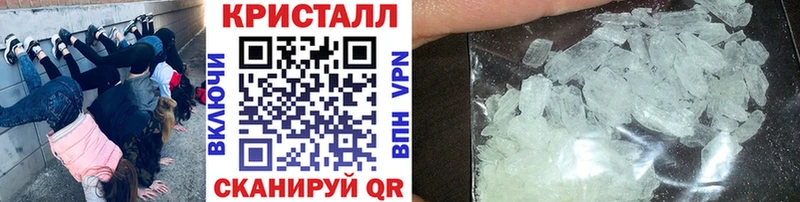 Первитин кристалл  ОМГ ОМГ   Орск 