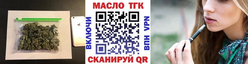 мега ссылка  Орск  ТГК Wax 